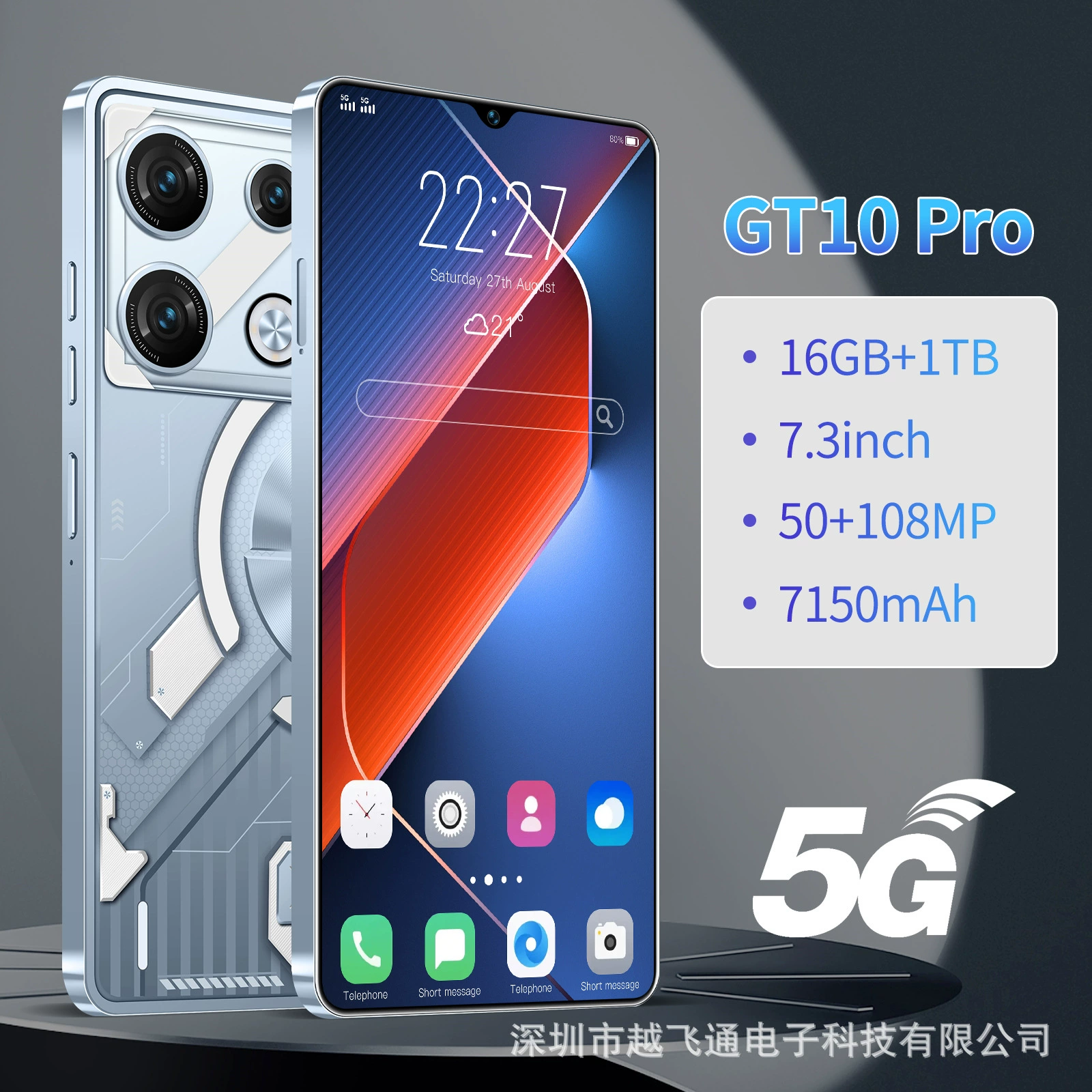 (Cross-border trading), smartphone, 7.3 inch, (Physicals), Android 5, 5G