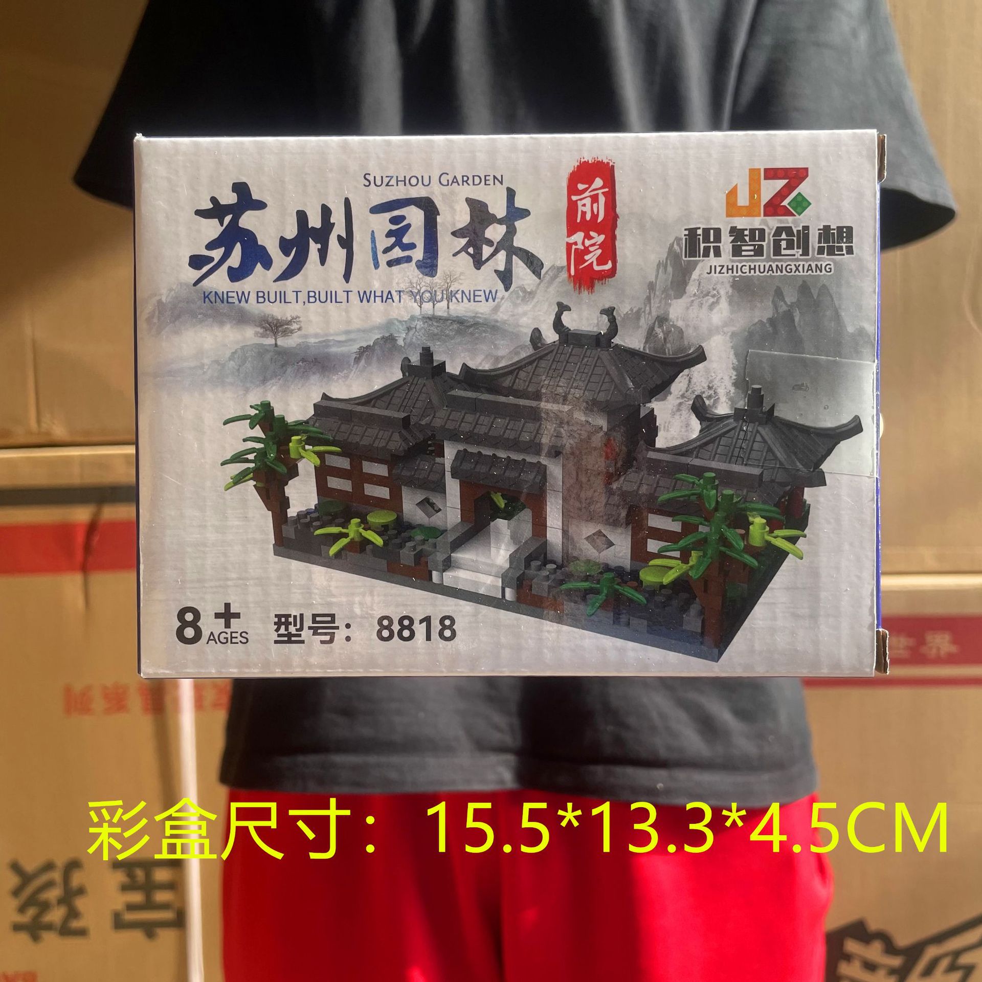 8818_副本