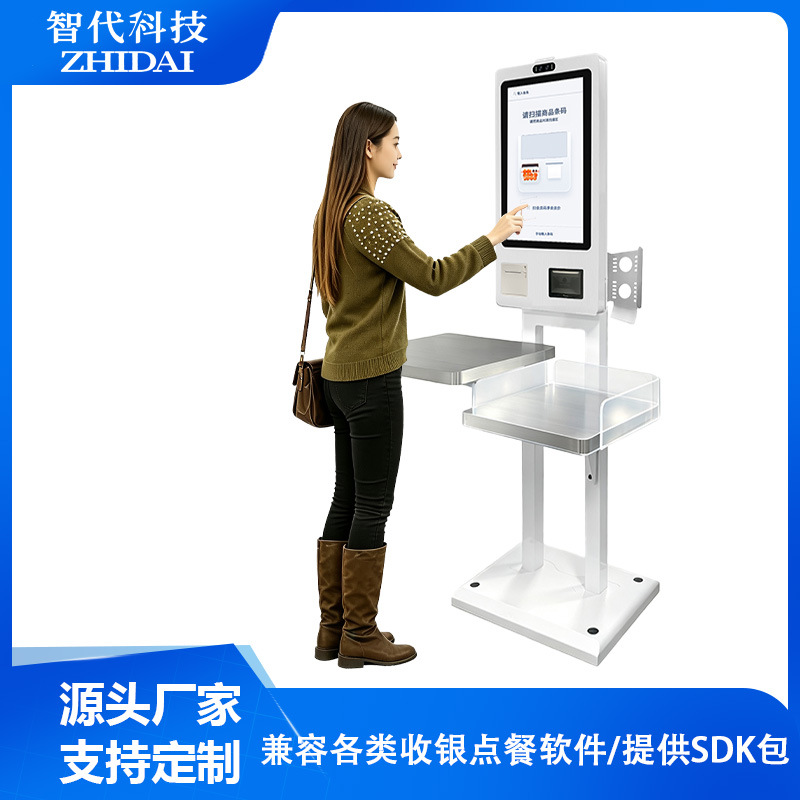 触屏自助收银机无人便利店自助结账机扫码小票自助收银一体机