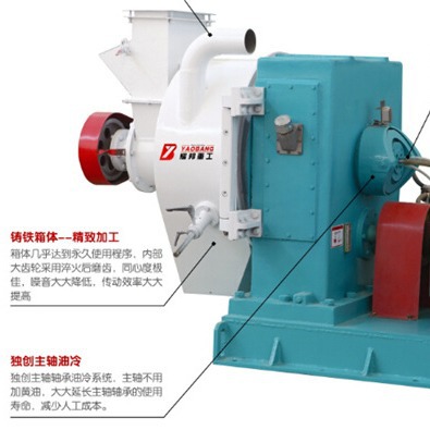 浙江YB-620颗粒机,木屑,厂家,秸秆木屑机木林业机械环保