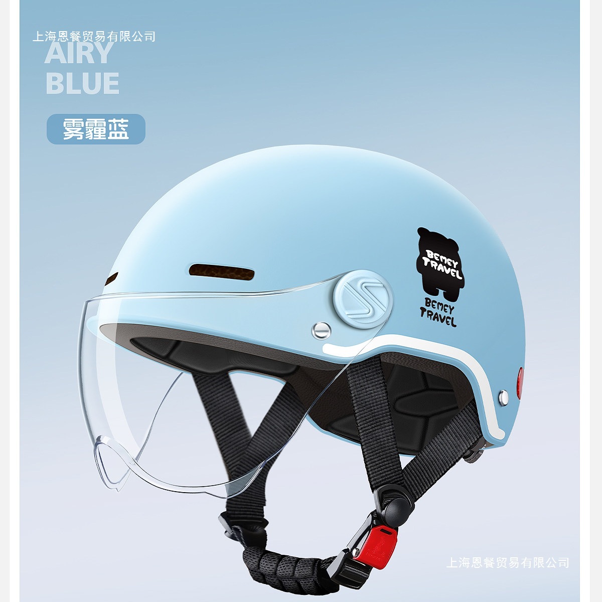 Kids Electric Motorcycle Helmet for Boys and Girls