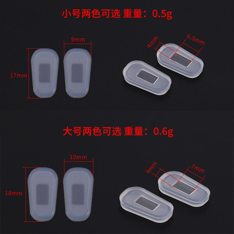 Silicone non-slip glasses