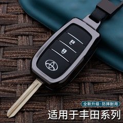 後にトヨタのキーホルダーを改造するのに適しています。