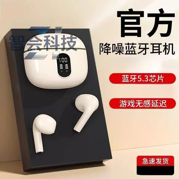 Factory wholesale of 2026 new model Bluetooth headphones: high-quality, noise-canceling, in-ear design, with battery level display and ultra-long battery life, suitable for universal use Factory wholesale of 2026 new model Bluetooth headphones: high-quality, noise-canceling, in-ear design, with battery level display and ultra-long battery life, suitable for universal use