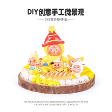 diy��ͨ����������΢���^�����z���ϰ���ͯ�ֹ�����쾰��ߔ[��