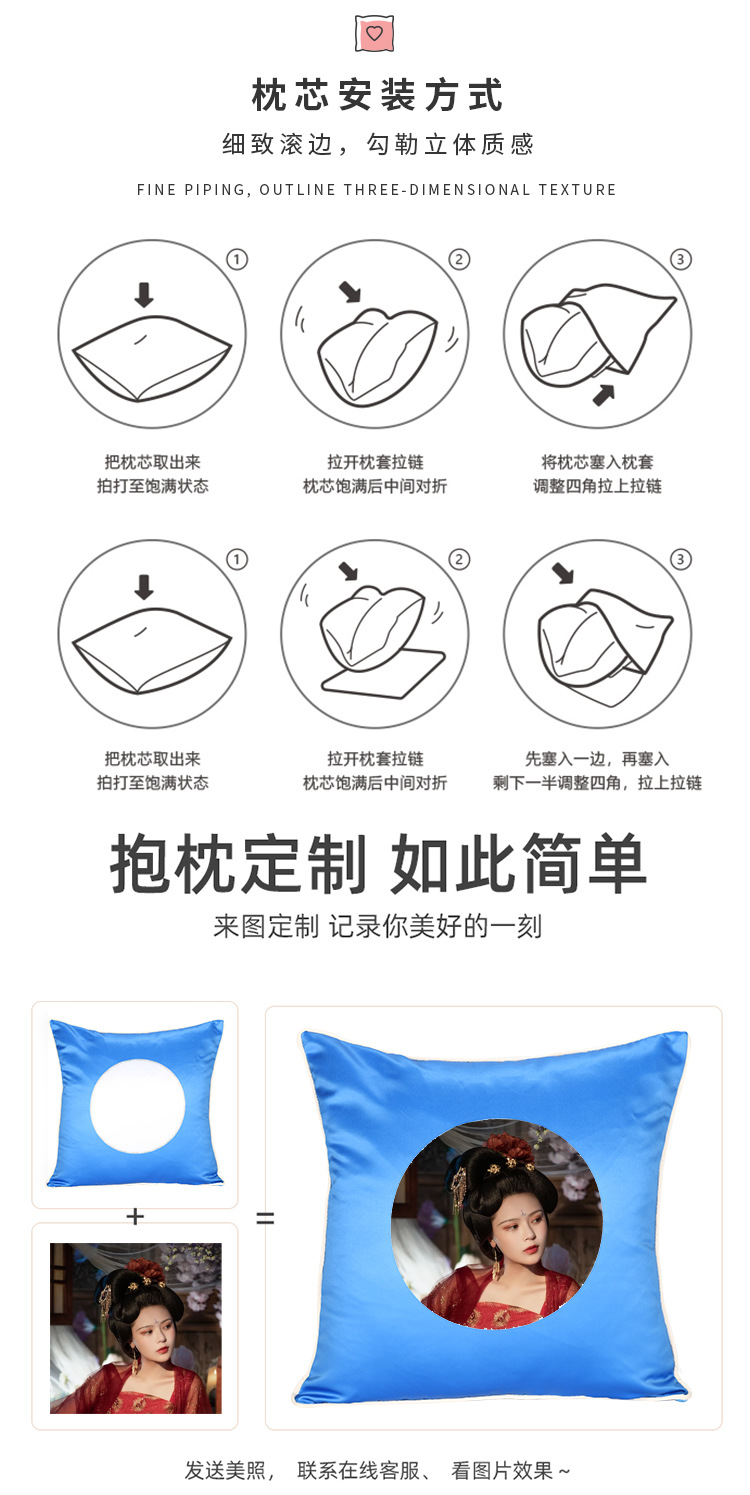 内圆印花抱枕_16.jpg