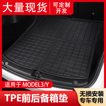 �m�����˹��model 3/Ytpe܇�ȉ|�Ӻ����|ǰ����|һ�w���b���