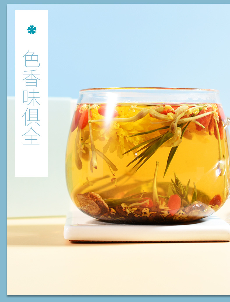 Chrysanthemum Cassia Seed Tea Ju Hua Jue Ming Zi 7-Herb Blend Cold Brew Tea Bags 120g Box of 10 quality and texture