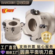 EMR���؈A��ƽ��㊵��PCNC�ӹ�����R5R6�_����㊵��P50/63/80/100