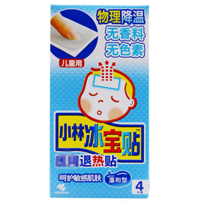 Kobayashi Ice treasure paste Children use 4 Pack Antipyretic patch Mild)Antipyretic patch Physical cooling Antipyretic patch