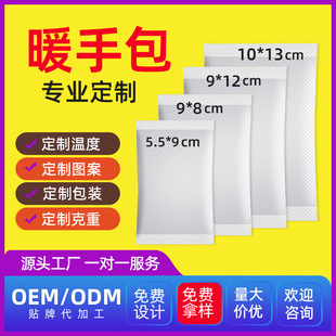 �n���ķ�߅ů�ְ��N�ƶ���150g�l������Q�羳̨��ӆ��ůů��