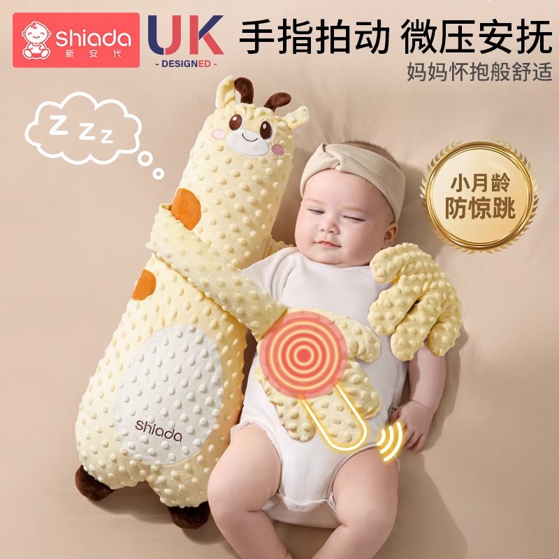 Baby Palm Sleep Pillow, Soothing and Calming Device for Babies, Anti-Startle Sleep Pillow, Cuddle Pillow for Sleeping, Patting Pillow for Soothing