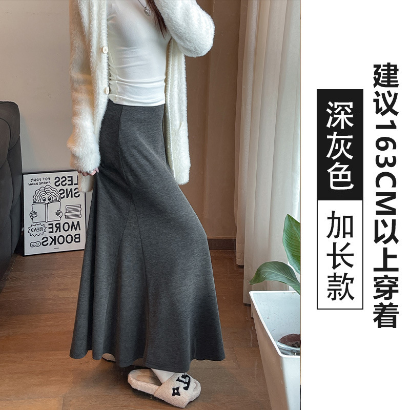 黑色高级感法式鱼尾裙女秋季新款垂坠感包臀裙a字长款针织半身裙|undefined