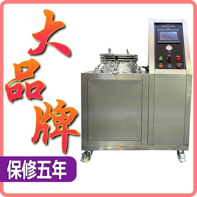 Высокотемпературный испытательный аппарат высокого давления и высокой влажности лабораторный высокотемпературный испытательный прибор для испытания давления полупроводниковый магнитный материал ускоряет процесс старения
