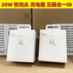 �m��iphone�֙C�����PD20W�O������^16pm/15pmԭ��a��һ����^