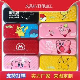 塑料印刷;其他材料印刷;金属印刷