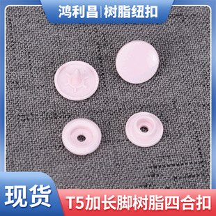 12MMT5�L��ļ��� ��ˮ�� ���g��������ĸ���ۘ�֬�~�������ĺϿ�