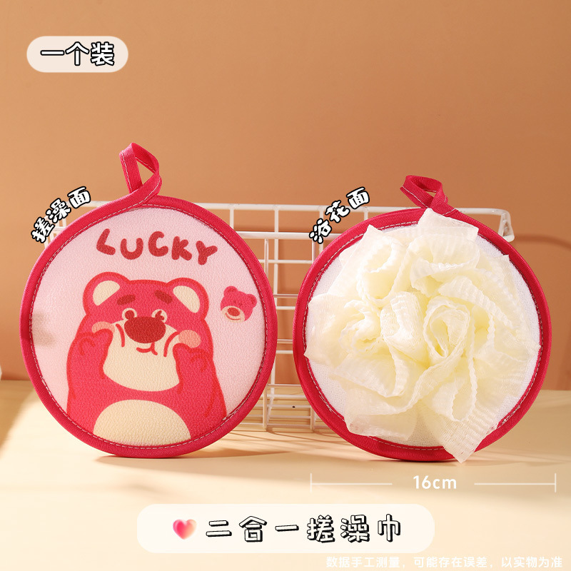 Bolas de baño de dibujos animados para niños bolas de baño lápiz pequeña nueva toalla de baño 2 en 1 baño