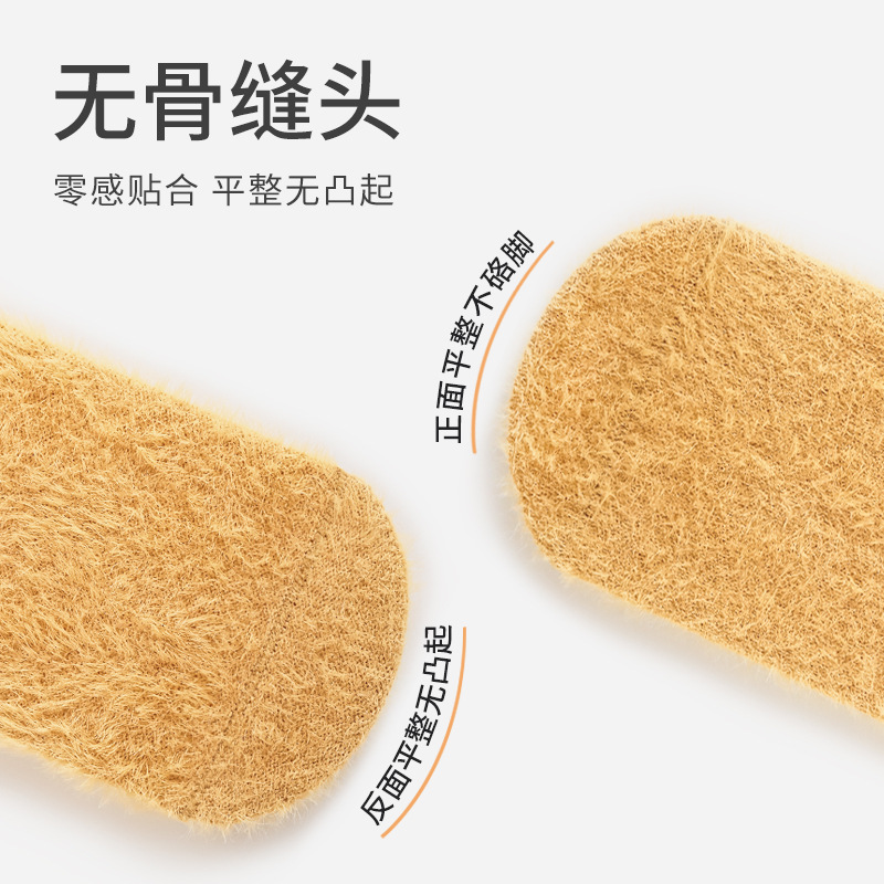 Calcetines para bebés en invierno, calcetines de coral para bebés, calcetines de peluche para niños y niñas, lindos sin hueso y sueltos.