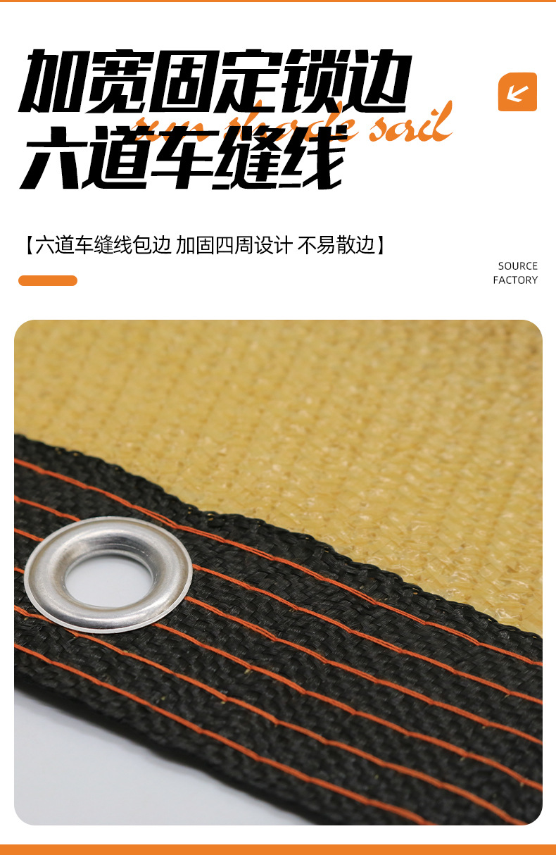 Cross-Border Sunshade Net, Thickened Heat Insulation Net, Outdoor Sun Protection Net, Garden Shade Net, Camping Balcony Encrypted Sun Protection Net