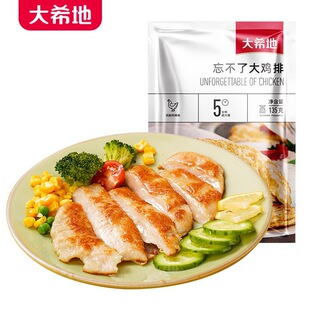 ����ϣ�ء������˴��u��135g����u�ŵ�֬�u����՚�ը�ʳ�İ��]