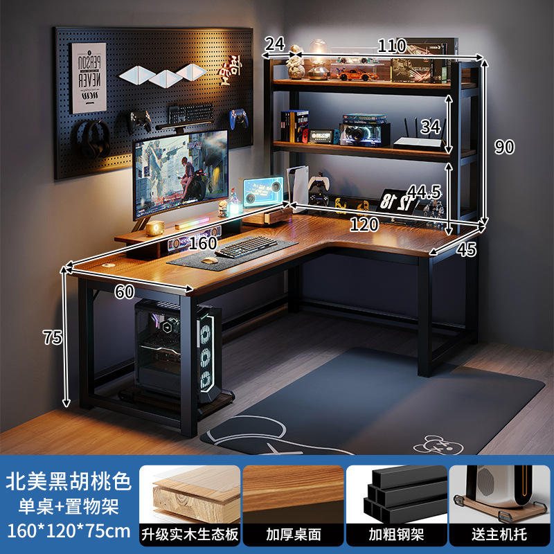 Esquina Escritorio para computadora Escritorio Escritorio para deportes electrónicos Dormitorio Escritorio para el hogar Estantería Esquina integrada Escritorio de oficina doble