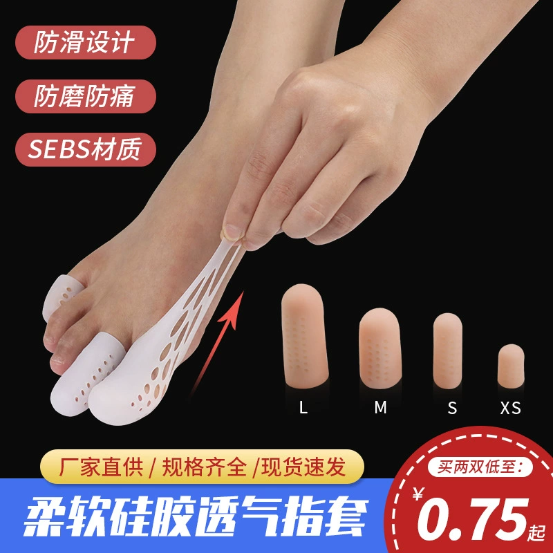 Силиконовая лента вентиляционное отверстие не душно ноги мягкие и удобные антифрикционные маленький палец ноги оболочка для большого пальца ноги разделитель пальца рукав