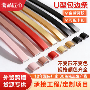 ����u�ν�ɫ��߅�lpvc�yɫ���6mm��߅��ճ�bl�b�u�ͷ�߅�l