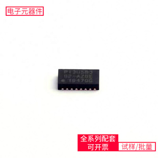 PI3USB302-AZBEX DHVQFN-20-EP(2.5x4.5)  ADS8686SIPZAR ADUM416