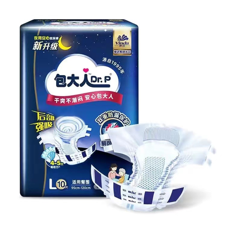 [Tã dùng ban đêm size L] 10 chiếc trong một gói