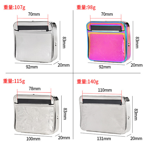 Factory Hot Selling 70/78mm Adjustable Metal Cigarette Case Automatic Cigarette Roller Cigarette Rolling Device
