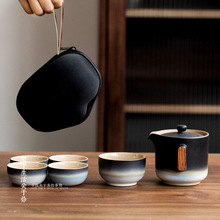 日式陶瓷快客杯一壺五杯旅行茶具套裝便攜式收納包戶外泡茶壺功夫