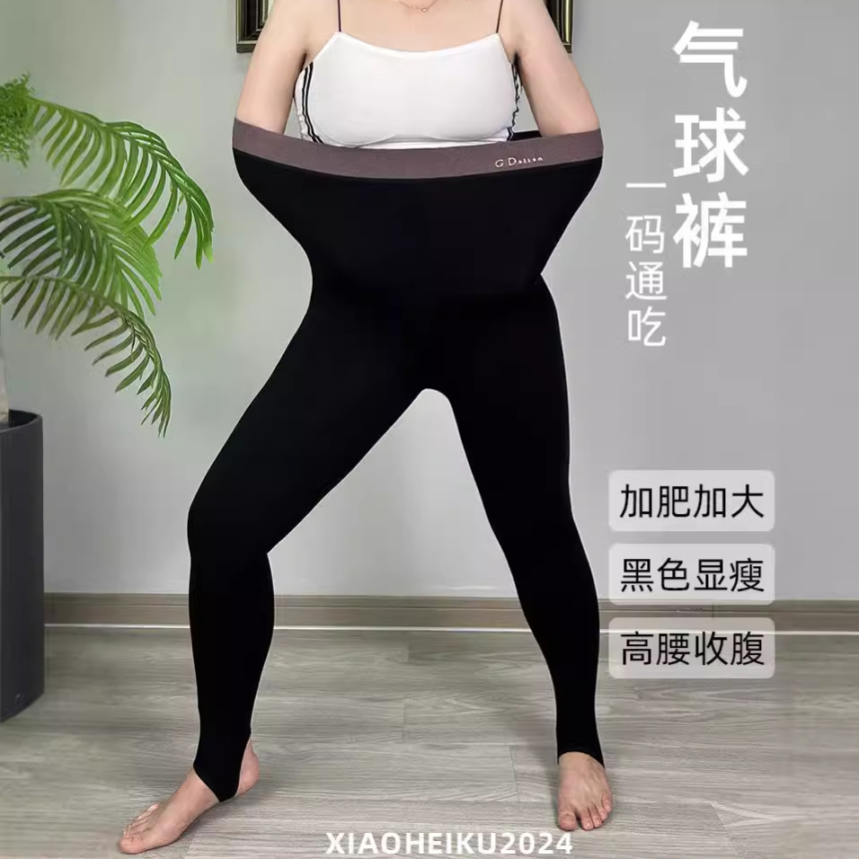 义乌大码打底裤女冬季加绒高腰不卷边不上爬外穿踩脚新疆棉小黑裤