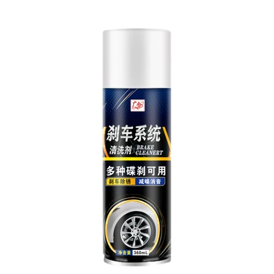 [Guanghe] Car Brake System Cleaner, Various Disc Brakes, Universal Foam Cleaner, Anti-Rust Maintenance Agent (Cleaning/curing agent) - 360ml-brake-parts-cleaning-agent-360ml