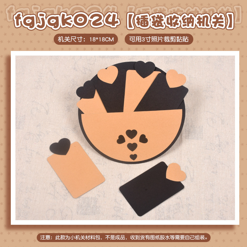[포켓 스토리지 메커니즘] 비디오 자습서 (fgjgk024-)