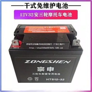 ��������¡�θ�������ȼ����݆܇12V32A��S�o늳ض���;��늳�