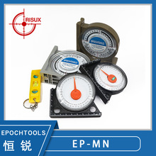 RISUX常规水平仪 水准泡 角度仪水平泡水平器 水平珠瞄准器水平尺
