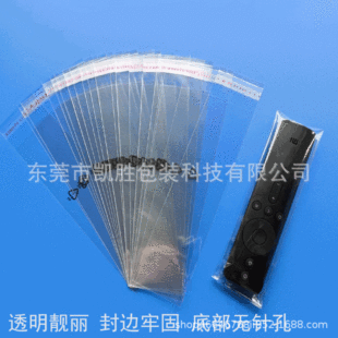 Factory Direct Supply of Opp Transparent Packaging Bags, Remote Control Packaging Bags, Various Self-Adhesive Plastic Packaging Bags, Customization