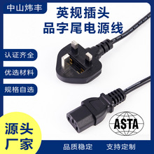 BS�J�CWF-308ӢҎ����Ʒ��β�Դ����о���������U�z��׼�Դ��