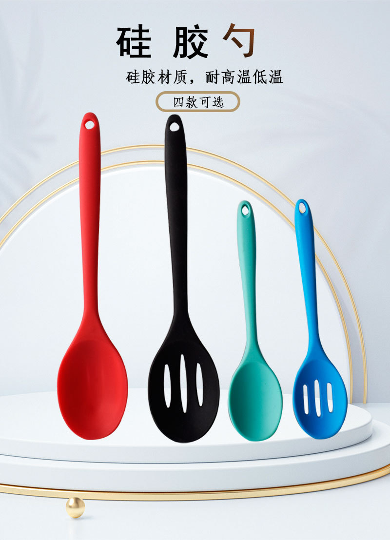 4款实色硅胶勺-详情_01.jpg