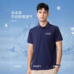 �ļ�polo�����z�������V���ٸɶ���t���Ļ�����Iӡlogo���M�OӋ