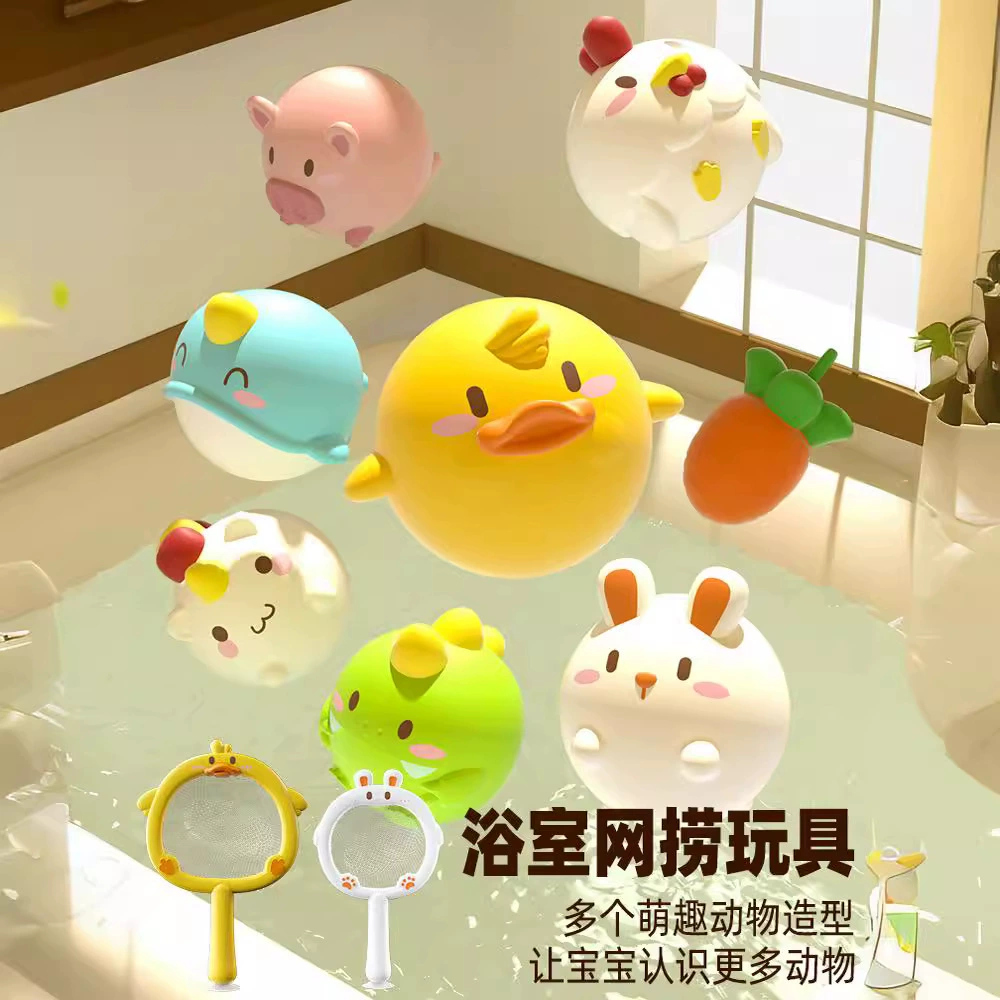 Игрушка для игр в воде при купании