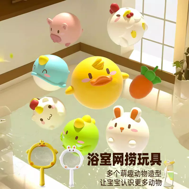 Игрушка для игр в воде при купании