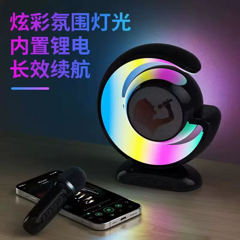 家庭K歌蓝牙音箱套装唱歌卡拉TF蓝牙音响一体机无线USB接口麦克风
