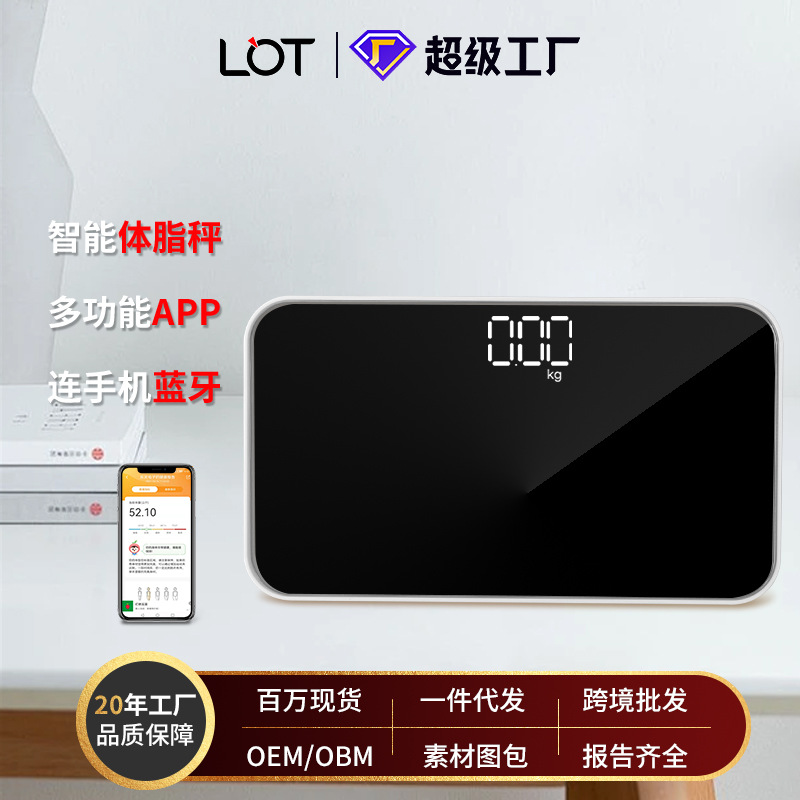 Suministro directo de fábrica espejo mini Escala electrónica hogar salud cuerpo escala Escala de regalo para adultos escala de peso