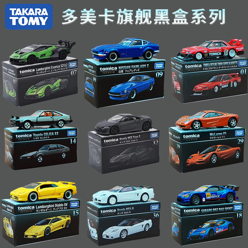 Ftomy Tomica Alloy Car Model Black Box Car Model Limited Edition Sports Car Sedan Toy