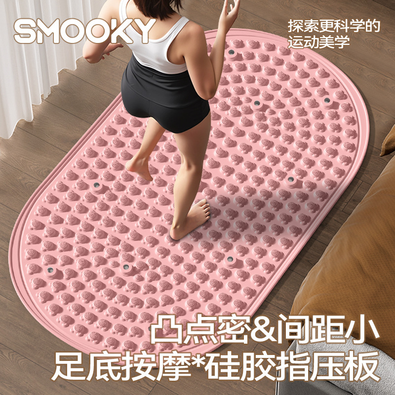 SMOOKYクロスボーダー輸出専用人気7磁石マッサージ舒筋活絡足底マッサージマットジョギング指押さえ板|undefined