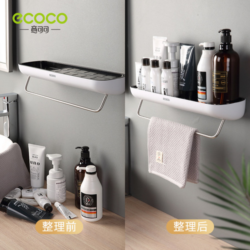 Icoco bathroom storage rack washbasin organizer rack punch-free wall-mounted bathroom multi-functional drain storage rack