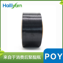 ����poy��ɫ��]�L�z580Dtex144fPOY�й�h���w�S���ȭh������