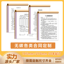 房屋租赁合同房屋出租合同商铺合同中介版房东版租赁协议收据制作
